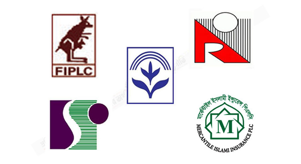 নন লাইফ বীমা খাতের আরো পাঁচ কোম্পানির তৃতীয় প্রান্তিক প্রকাশ