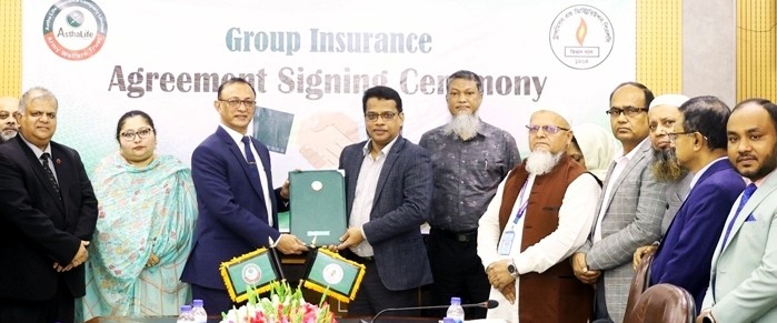 আস্থা লাইফ ও তিতাস গ্যাস ট্রান্সমিসন এন্ড ডিস্ট্রিবিউশনের মধ্যে গ্রুপ বীমা চুক্তি