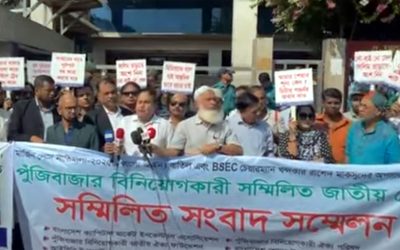 বিনিয়োগকারীদের বিক্ষোভে বিএসইসি চেয়ারম্যানের অপসারণসহ ৮ দফা দাবি