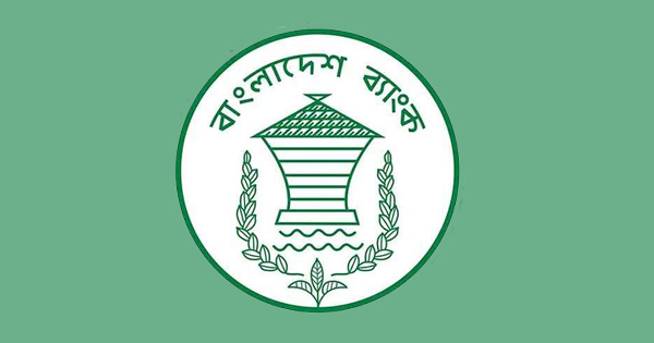 রমজানে ব্যাংক লেনদেন সকাল সাড়ে ৯টা থেকে আড়াইটা, অফিস চলবে বিকেল ৪টা পর্যন্ত