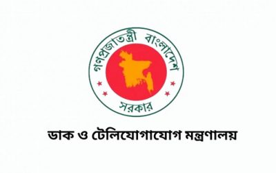 ইন্টারনেট বন্ধে নিষেধাজ্ঞা প্রস্তাবসহ নতুন টেলিযোগাযোগ অধ্যাদেশের খসড়া প্রকাশ