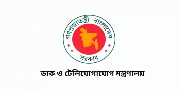 ইন্টারনেট বন্ধে নিষেধাজ্ঞা প্রস্তাবসহ নতুন টেলিযোগাযোগ অধ্যাদেশের খসড়া প্রকাশ