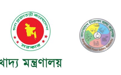 অননুমোদিত গোলাপজল–কেওড়া জল নিয়ে সতর্ক করল নিরাপদ খাদ্য কর্তৃপক্ষ