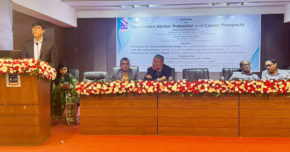 তরুণ প্রজন্মকে বীমার গুরুত্ব সম্পর্কে সচেতন হওয়ার আহ্বান আইডিআরএ‘র চেয়ারম্যানের