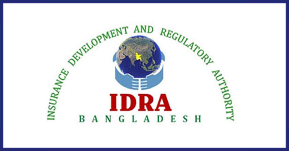 নন-লাইফ বীমা কোম্পানির জন্য ফায়ার প্যাকেজ রেট আবেদনে নতুন নির্দেশনা