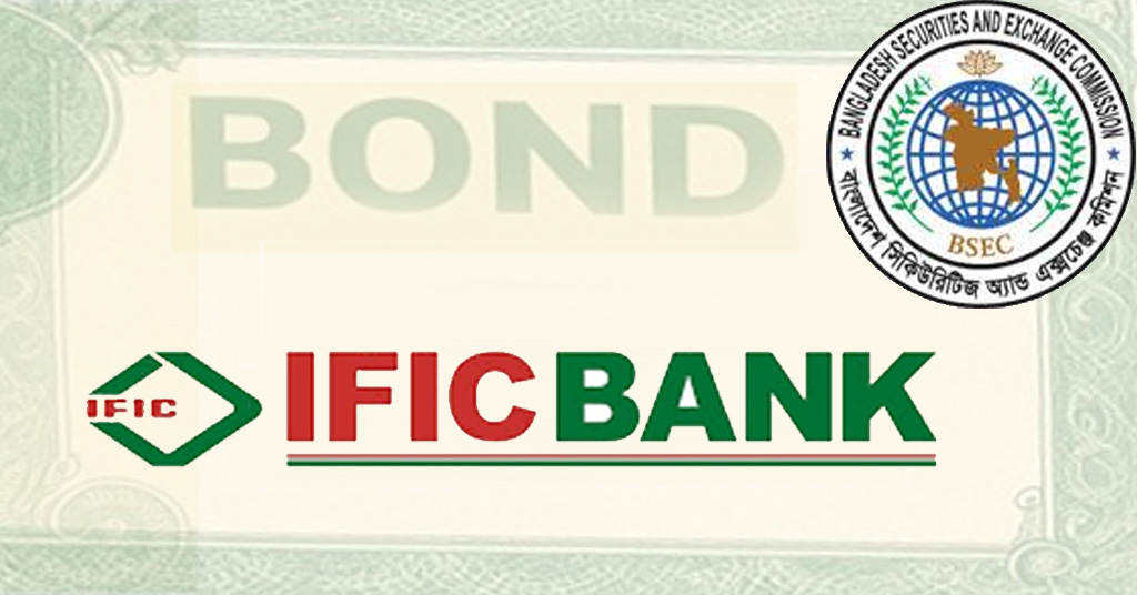 আইএফআইসির বন্ড জালিয়াতি: সাবেক এমডি শাহ আলম সারওয়ারকে ৫ কোটি টাকা জরিমানা