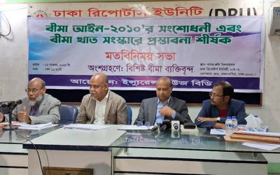 সংশোধনের চেয়ে বেশি জরুরি বিদ্যমান আইনের সঠিক বাস্তবায়ন