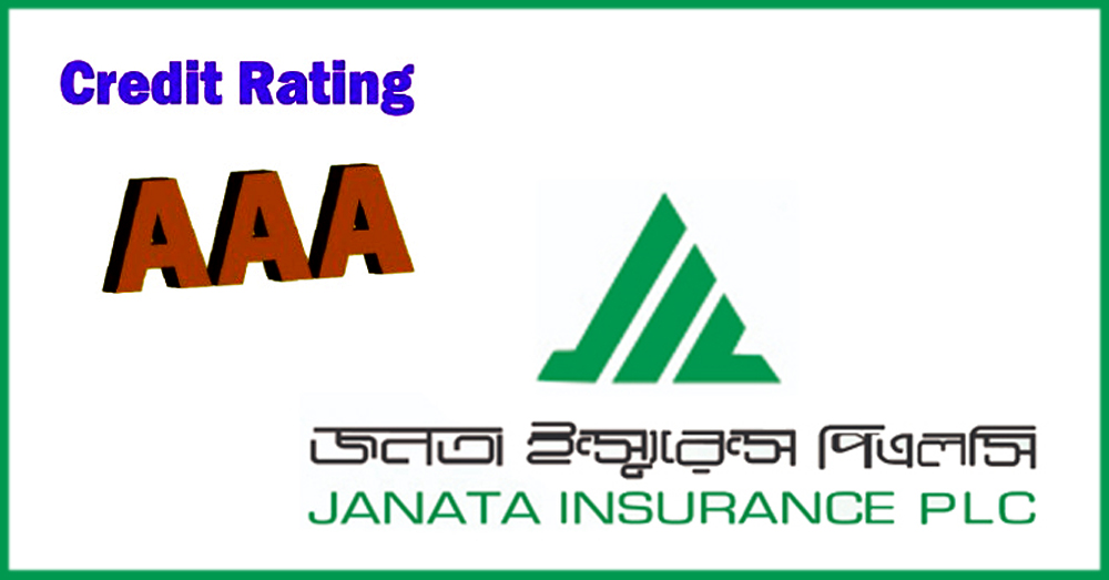 জনতা ইন্স্যুরেন্সের ক্রেডিট রেটিং ‘এএএ’