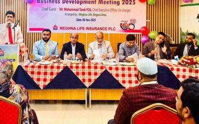 মেঘনা লাইফ ইন্স্যুরেন্সের বিজনেস ডেভেলপমেন্ট মিটিং অনুষ্ঠিত