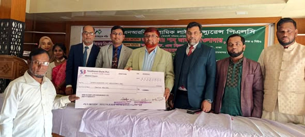 এনআরবি ইসলামিক লাইফের মৌলভিবাজার বিভাগীয় সম্মেলন অনুষ্ঠিত