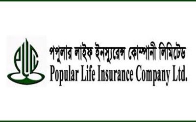পপুলার লাইফ ইন্স্যুরেন্স বিনিয়োগকারীদের অ্যাকাউন্টে ২০ শতাংশ লভ্যাংশ পাঠিয়েছে