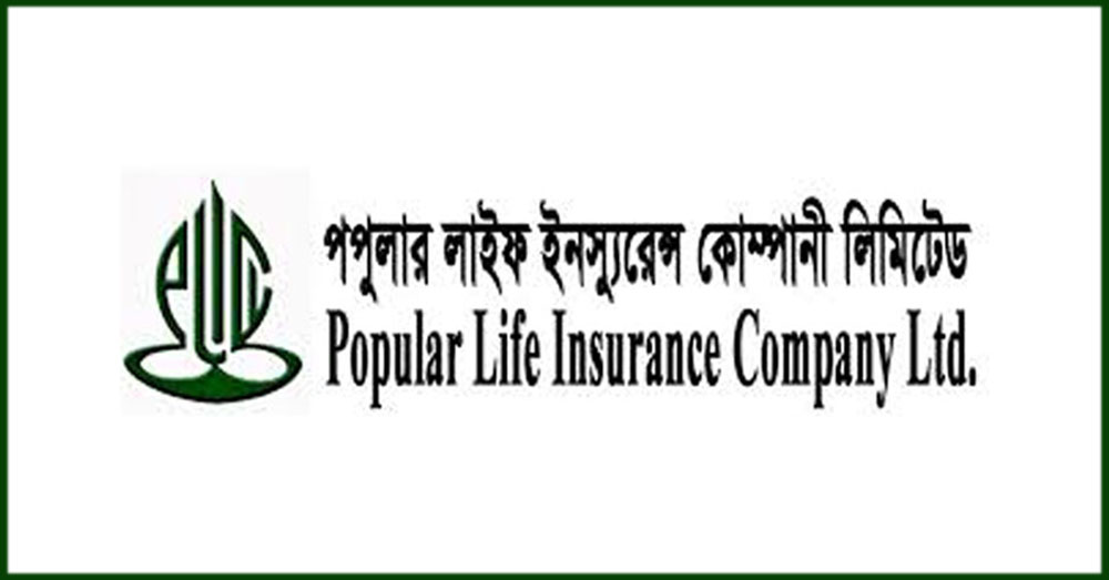 পপুলার লাইফ ইন্স্যুরেন্স বিনিয়োগকারীদের অ্যাকাউন্টে ২০ শতাংশ লভ্যাংশ পাঠিয়েছে