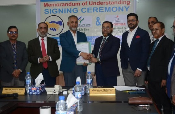 প্রগ্রেসিভ লাইফ ও সিকিউর লাইফ লাইন’র চুক্তি স্বাক্ষর অনুষ্ঠিত