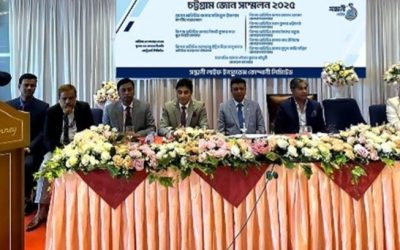 চট্টগ্রামে সন্ধানী লাইফের জোনাল সম্মেলন অনুষ্ঠিত