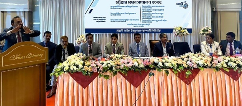 চট্টগ্রামে সন্ধানী লাইফের জোনাল সম্মেলন অনুষ্ঠিত