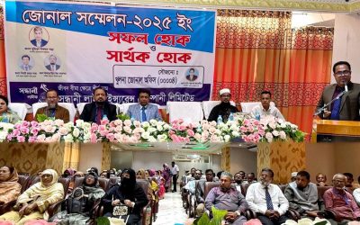 সন্ধানী লাইফের খুলনা জোনাল সম্মেলন অনুষ্ঠিত