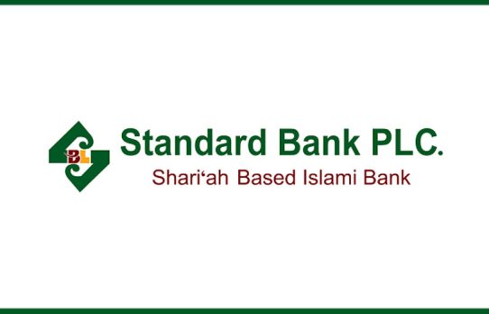 স্ট্যান্ডার্ড ব্যাংক’ এখন ‘স্ট্যান্ডার্ড ইসলামী ব্যাংক পিএলসি’