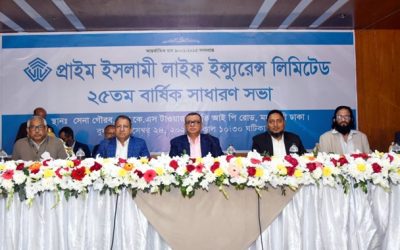 প্রাইম ইসলামী লাইফের ২৫তম বার্ষিক সাধারণ সভা অনুষ্ঠিত