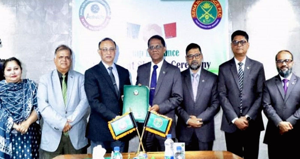 আস্থা লাইফ ও সেনা ইন্স্যুরেন্সের মধ্যে গ্রুপ বীমা চুক্তি স্বাক্ষর