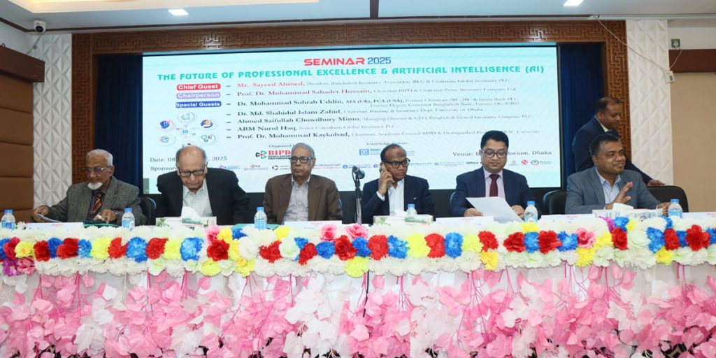 বিআইপিডি’র সেমিনারে পেশাগত দক্ষতা উন্নয়নে এআই ব্যবহারের ওপর গুরুত্ব