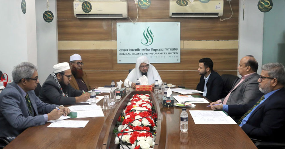 বেঙ্গল ইসলামি লাইফের শরীআহ সুপারভাইজরি বোর্ডের ৮ম সভা অনুষ্ঠিত