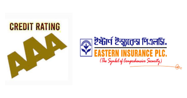 ইস্টার্ণ ইন্স্যুরেন্সের ক্রেডিট রেটিং ‘এএএ’