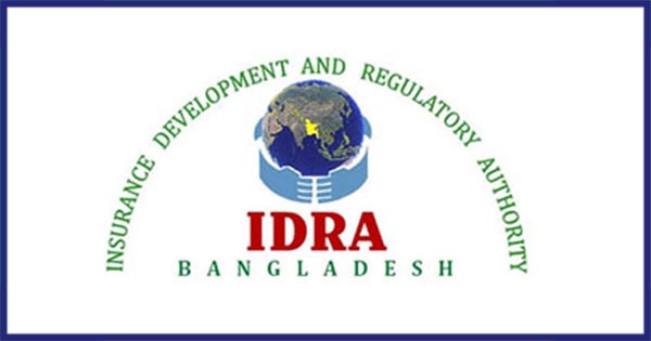 রমজানে বীমা কোম্পানির অফিস সময়সূচি ঘোষণা