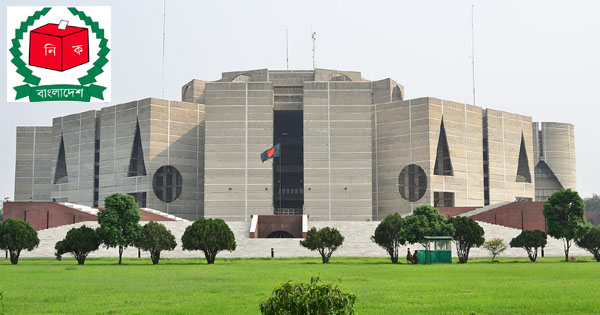 ত্রয়োদশ জাতীয় সংসদ নির্বাচন ও গণভোটের তফসিল বৃহস্পতিবার