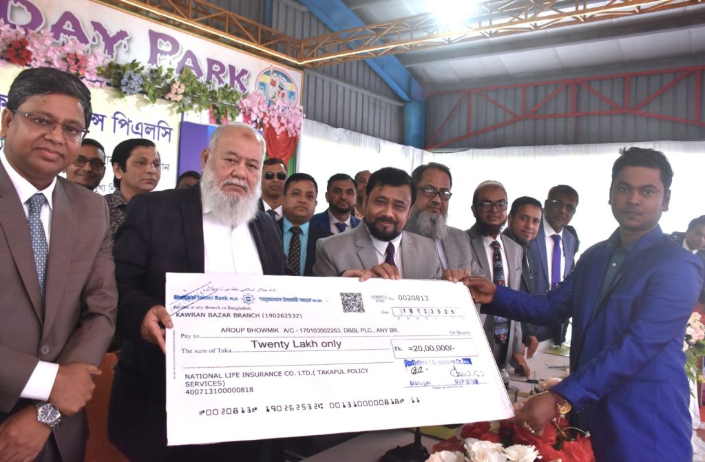 নরসিংদীতে ন্যাশনাল লাইফের ১ কোটি ৭৫ লাখ টাকার বীমা দাবি পরিশোধ