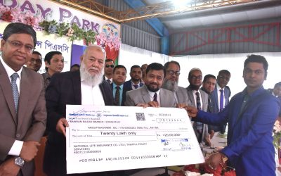 নরসিংদীতে ন্যাশনাল লাইফের ১ কোটি ৭৫ লাখ টাকার বীমা দাবি পরিশোধ