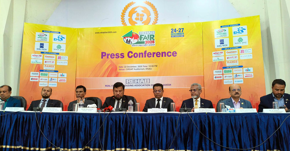 আবাসন খাতে নতুন গতি আনতে ঢাকায় রিহ্যাব ফেয়ার শুরু ২৪ ডিসেম্বর