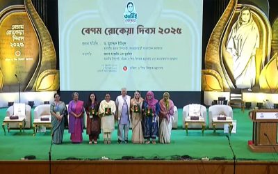 চার বিশিষ্ট নারীকে বেগম রোকেয়া পদক প্রদান করলেন প্রধান উপদেষ্টা