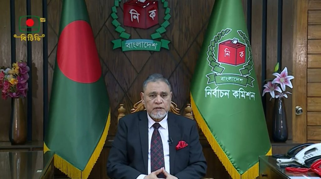১২ ফেব্রুয়ারি জাতীয় নির্বাচন: তফসিল ঘোষণা করল ইসি
