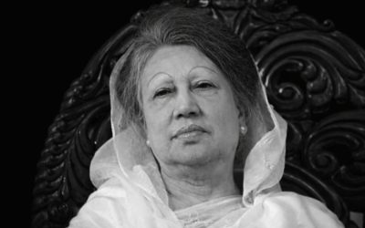 বাংলাদেশের রাজনীতিতে শোকের ছায়া আর নেই সাবেক প্রধানমন্ত্রী বেগম খালেদা জিয়া
