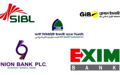 মুনাফা পেতে যাচ্ছেন পাঁচ ব্যাংকের আমানতকারীরা, স্বস্তির সিদ্ধান্ত