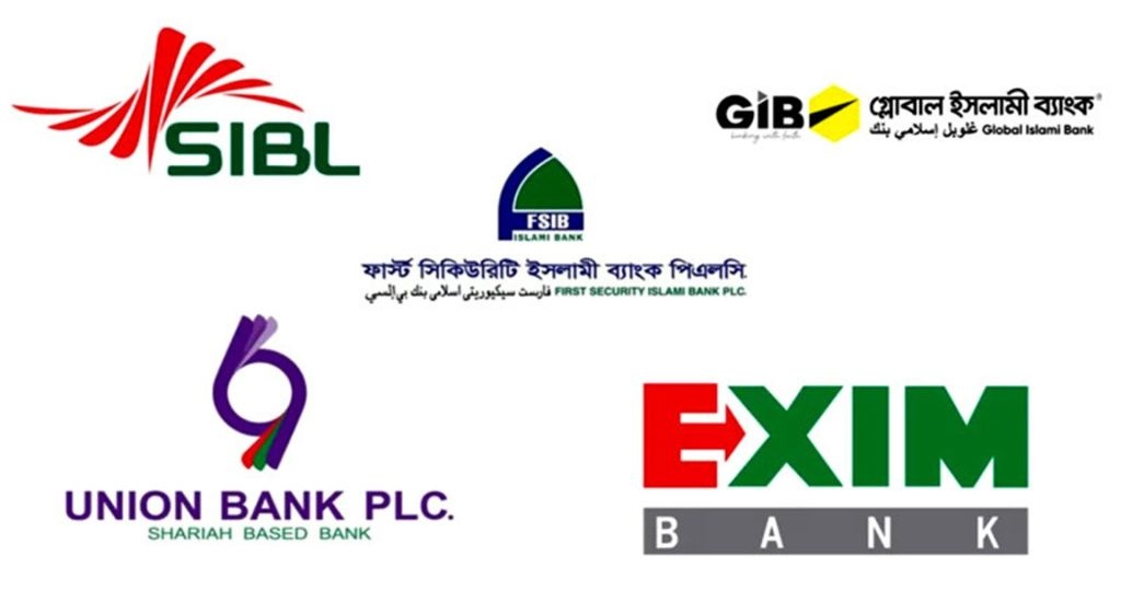 মুনাফা পেতে যাচ্ছেন পাঁচ ব্যাংকের আমানতকারীরা, স্বস্তির সিদ্ধান্ত