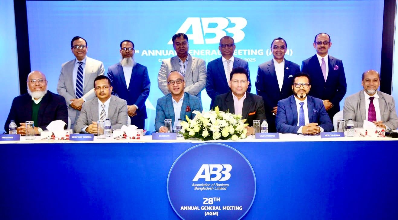 এবিবি’র বার্ষিক সাধারণ সভায় চেয়ারম্যান পুনর্নির্বাচিত হয়েছেন মাসরুর আরেফিন