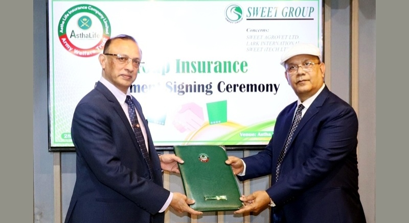 আস্থা লাইফ ও সুইট গ্রুপের মধ্যে গ্রুপ বীমা চুক্তি স্বাক্ষর