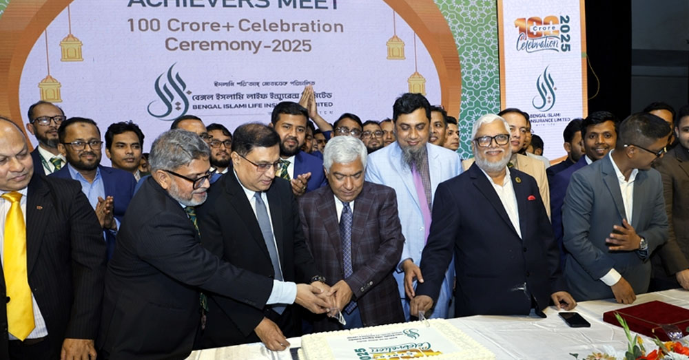 বেঙ্গল ইসলামি লাইফের ১০০ কোটি টাকার প্রিমিয়াম অর্জন উদযাপন