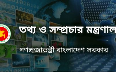 আইপিএল’র সব খেলা সম্প্রচারে নিষেধাজ্ঞা