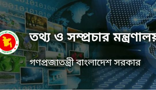 আইপিএল’র সব খেলা সম্প্রচারে নিষেধাজ্ঞা