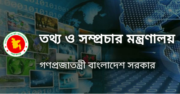 আইপিএল’র সব খেলা সম্প্রচারে নিষেধাজ্ঞা