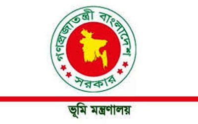 ভুয়া দাখিলা–খতিয়ান ঠেকাতে ‘ভূমি’ অ্যাপে কিউআর কোড যাচাইয়ের নির্দেশ