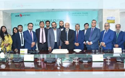 ইউসিবি ইনভেস্টমেন্টের মাধ্যমে ৫০০ কোটি টাকার বন্ড তুললো পূবালী ব্যাংক