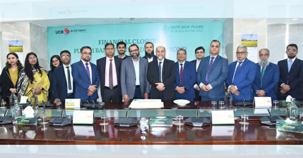 ইউসিবি ইনভেস্টমেন্টের মাধ্যমে ৫০০ কোটি টাকার বন্ড তুললো পূবালী ব্যাংক