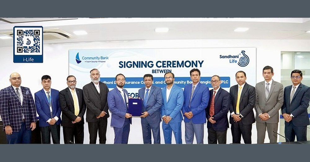 সন্ধানী লাইফ ও কমিউনিটি ব্যাংকের মধ্যে ব্যাংকাস্যুরেন্স চুক্তি