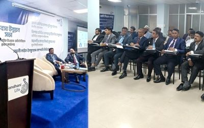সন্ধানী লাইফের ইনচার্জদের ব্যবসা পরিকল্পনা সভা অনুষ্ঠিত