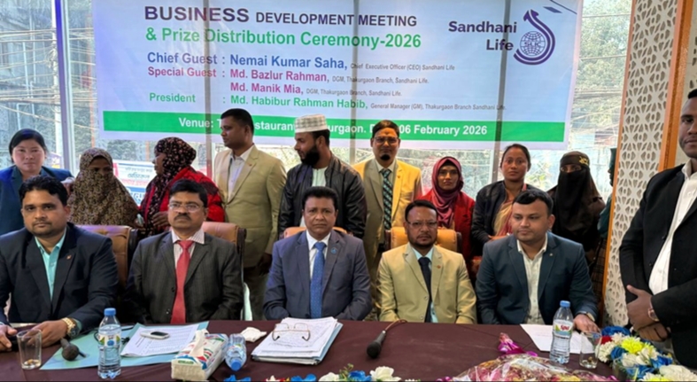 ঠাকুরগাঁওয়ে সন্ধানী লাইফের ব্যবসা উন্নয়ন সভা অনুষ্ঠিত
