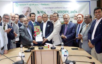 বিআইএ প্রেসিডেন্ট সাঈদ আহমেদ এমপি নির্বাচিত হওয়ায় বিআইএফ’র ফুলেল শুভেচ্ছা