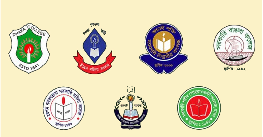 ঢাকা সেন্ট্রাল ইউনিভার্সিটির চূড়ান্ত অধ্যাদেশের গেজেট প্রকাশ